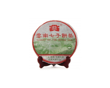 新蔡普洱茶大益回收大益茶2004年彩大益500克 件/提/片